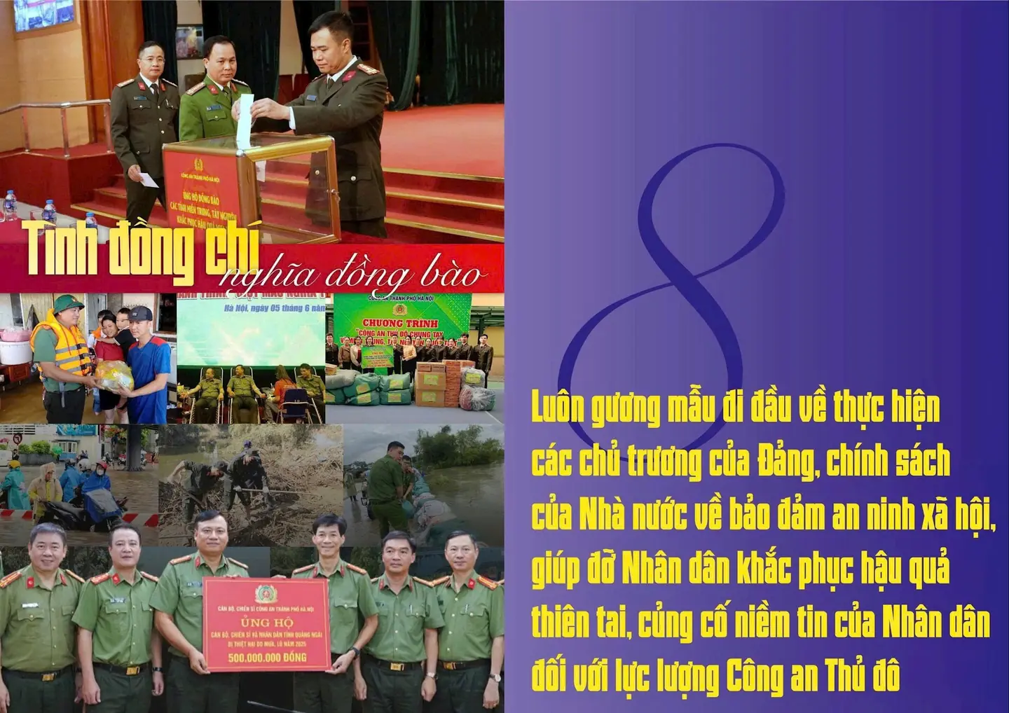 Đài PTTH Hà Nội